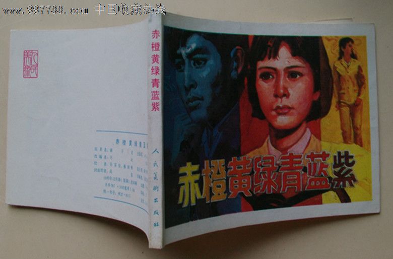 方城县古庄店镇歇马店小学举行第一届冬季运动会-xingkong体育官网登录(图3) 星空体育官网