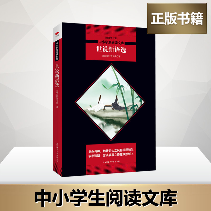 xingkong体育官网登录_淅川县寺湾镇大坪中心小学:加强消防教育提高疏散技能(图2) 星空体育官网