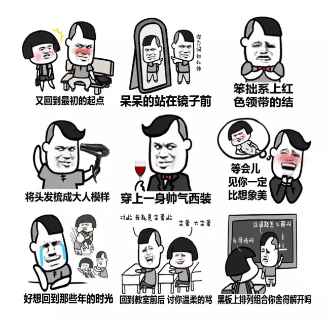 xingkong.com:巴萨VS皇马前瞻:巴萨盼主场大胜赛季不败 齐祖或轮换主力(图2) 星空官网登录