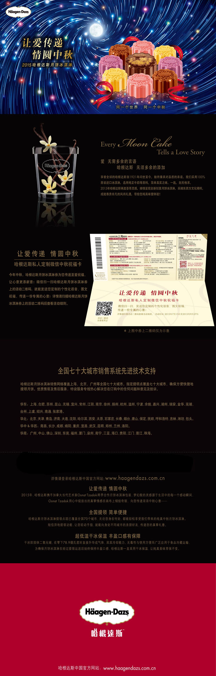 【星空体育官网】景泰蓝价格还处于洼地(图2) 【星空体育官网】景泰蓝价格还处于洼地(图2)