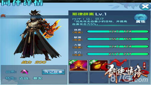 【星空官网登录】西甲-铁卫手球送点进球被判无效 皇马半场暂0-2