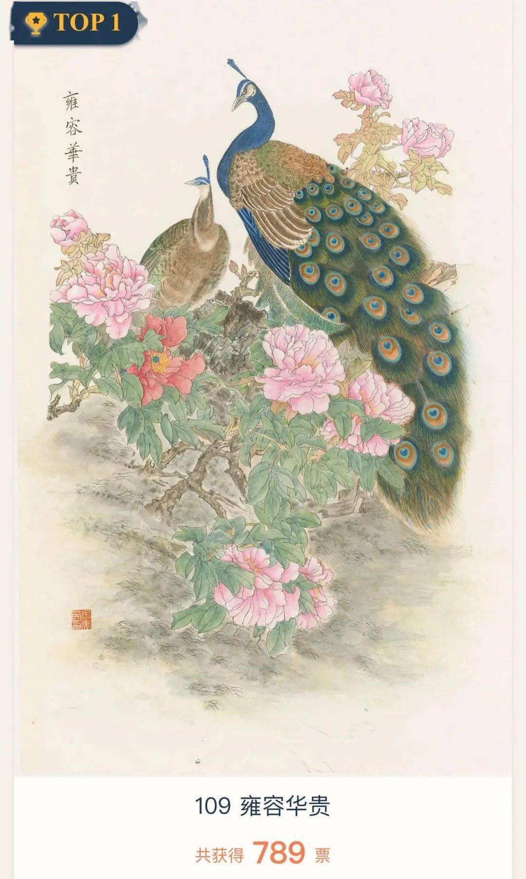 ‘xingkong.com’
人人都是艺术家｜书画组获奖名单宣布(图7)