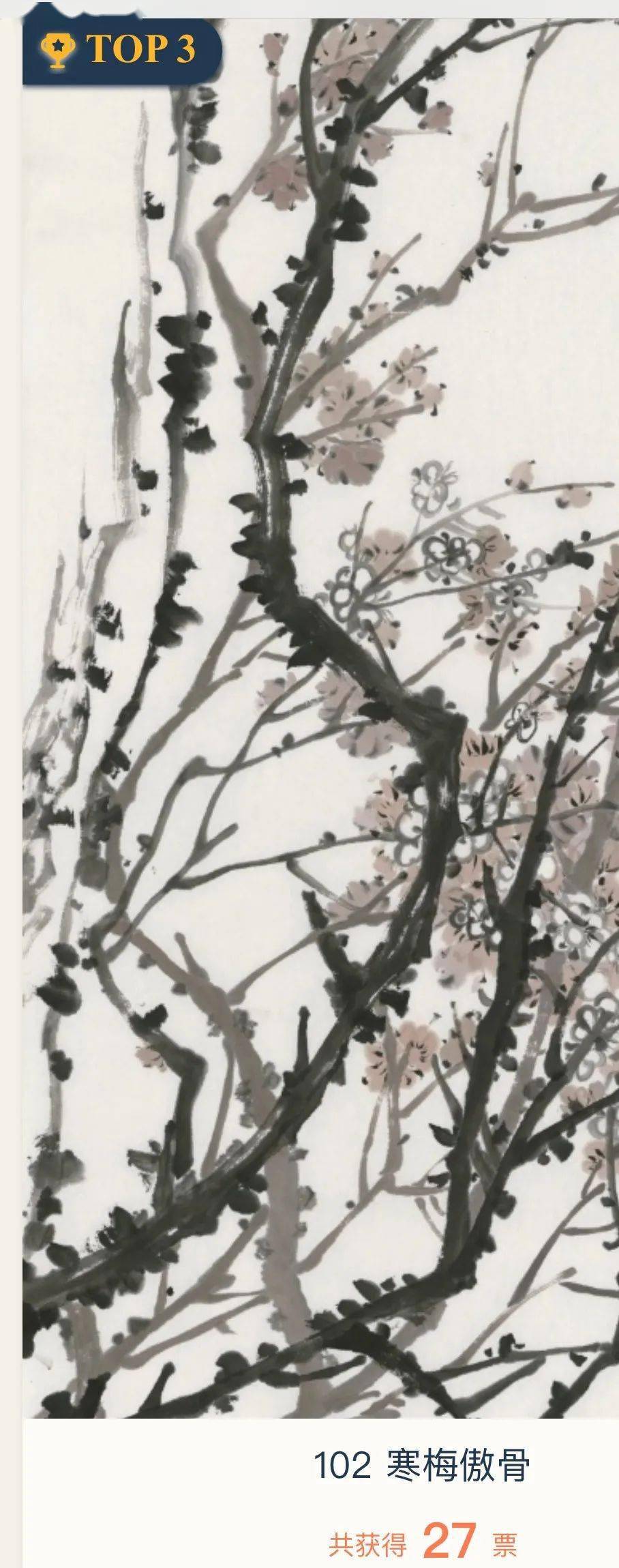 ‘xingkong.com’
人人都是艺术家｜书画组获奖名单宣布(图14)